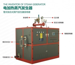 河南康潤熱能設備 引領行業創新，賦能綠色未來