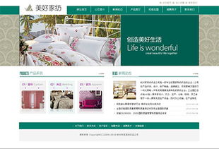 廣州網絡公司 專業網站改版、網頁設計制作與互聯網信息服務