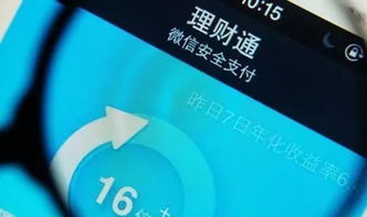 高小微，微信這項(xiàng)服務(wù)要收費(fèi)了，下個(gè)月起實(shí)施，別哭了……