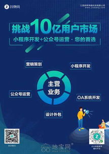 免費(fèi)微官網(wǎng)制作，助力南昌企業(yè)搶占互聯(lián)網(wǎng)推廣先機(jī)